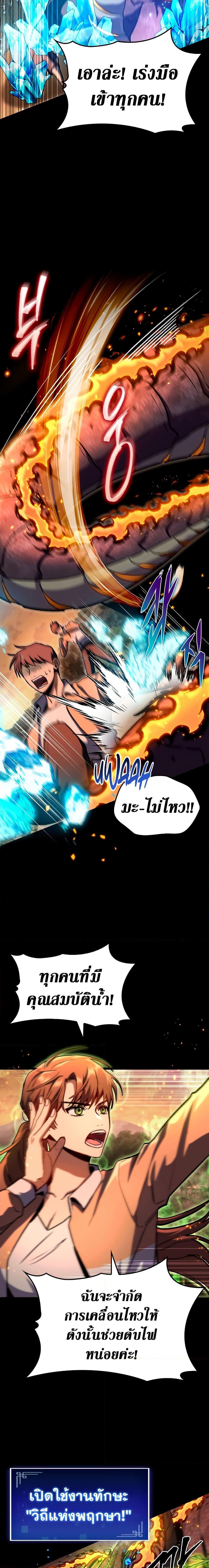 F Class Destiny Hunter 36 21